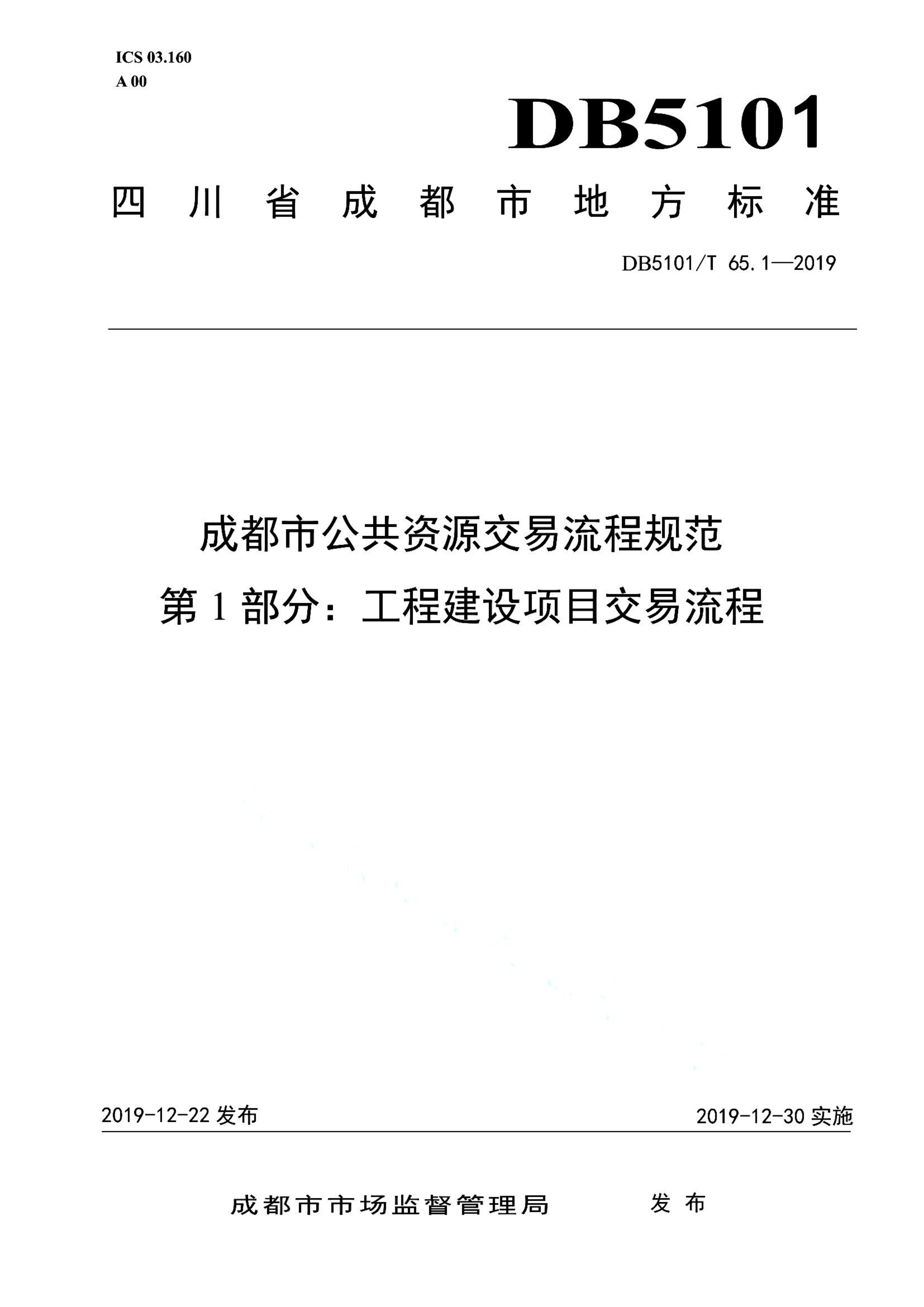 资源详情图